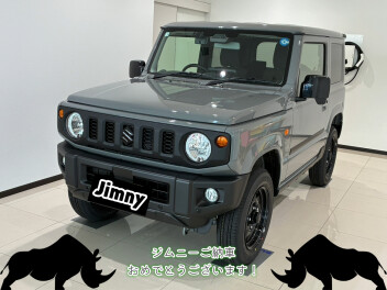 ジムニーご納車ありがとうございました！